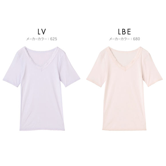 アツギ ATSUGI Atsugiの肌着 吸汗速乾 三分袖インナー 半袖 日本製 レディース M L LL