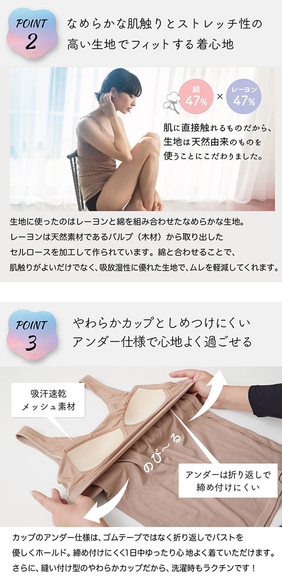 アツギ Yuragini カップ付きタンクトップ レディース ATSUGI