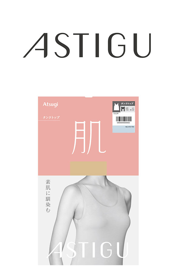 ASTIGU 肌 タンクトップ ATSUGI