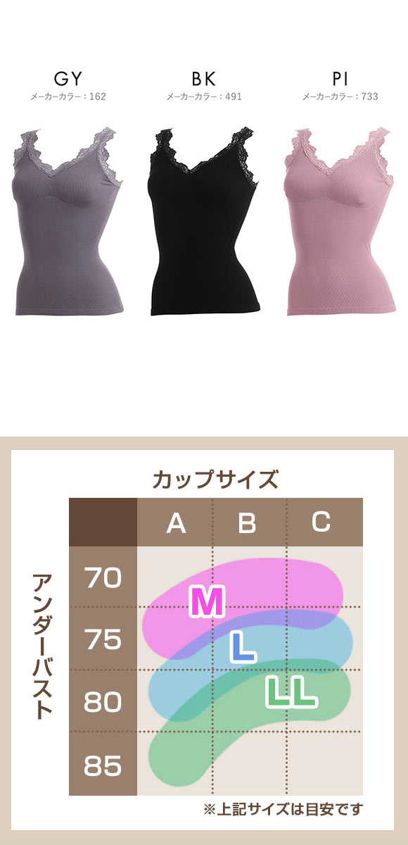 アツギ ATSUGI ヌードメイク NUDE Make 成型リブ キャミソール インナー カップ付き