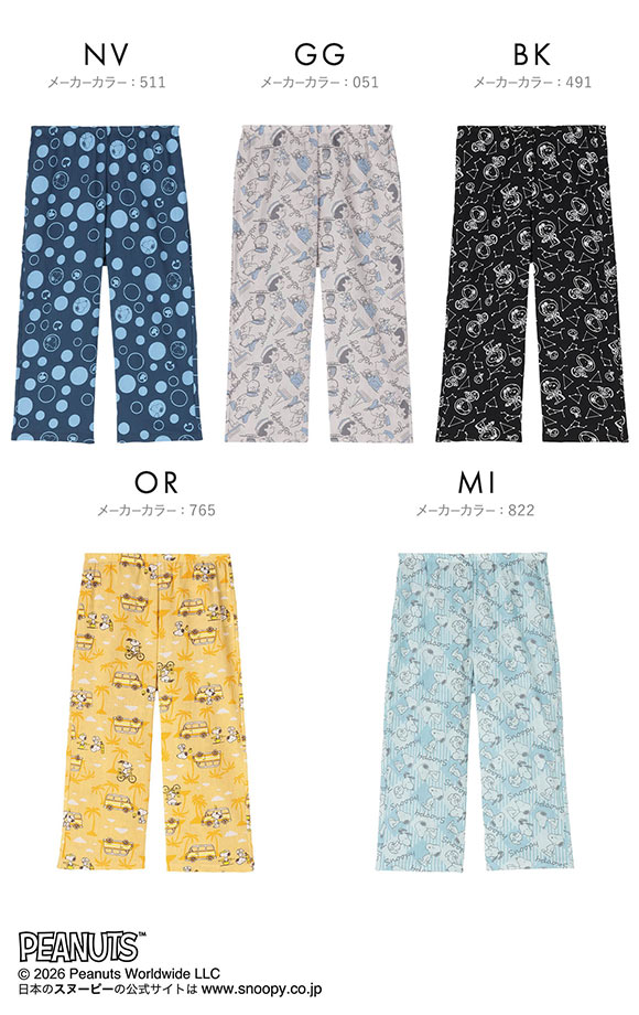 アツギ PEANUTS 7分丈パンツ ステテコ ボトムス スヌーピー レディース ATSUGI