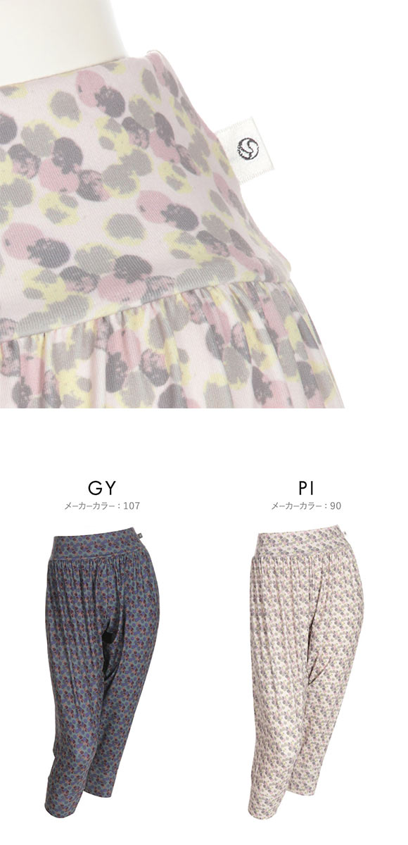 アツギ ATSUGI クリアビューティ アクティブ ドット柄 サルエルパンツ ヨガ ボトムス レディース