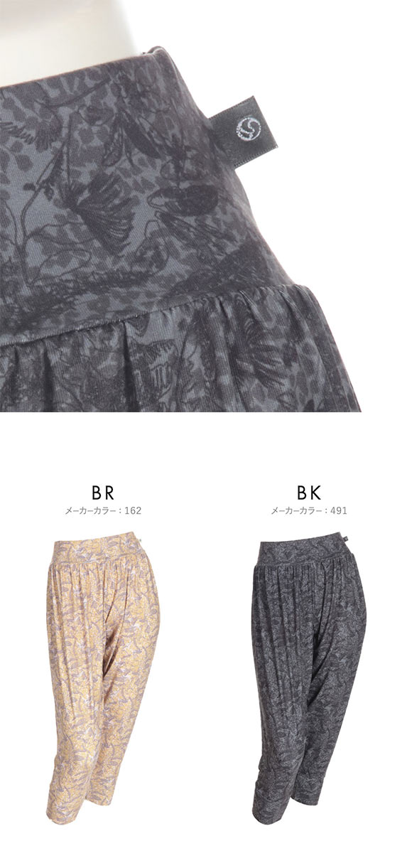 アツギ ATSUGI クリアビューティ アクティブ リーブス柄 サルエルパンツ ヨガ ボトムス レディース