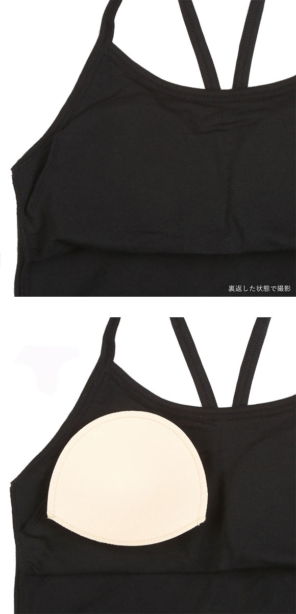 アツギ ATSUGI ステップフィット STEP FIT キャミソール インナー パッド付き 綿混 制菌加工 キッズ ジュニア