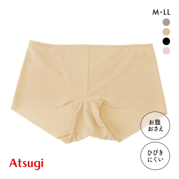 アツギ ATSUGI スラッティ SLATTY ショーツ ローライズ ボーイレングス