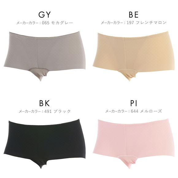 アツギ ATSUGI スラッティ SLATTY ショーツ ローライズ ボーイレングス ヘム お腹押さえ 単品