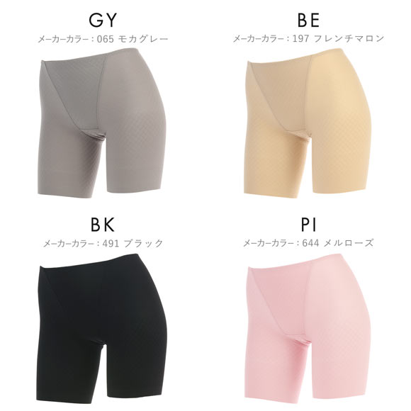 アツギ ATSUGI (スラッティ)SLATTY ショーツ 3分丈 ヘム お腹押さえ 単品