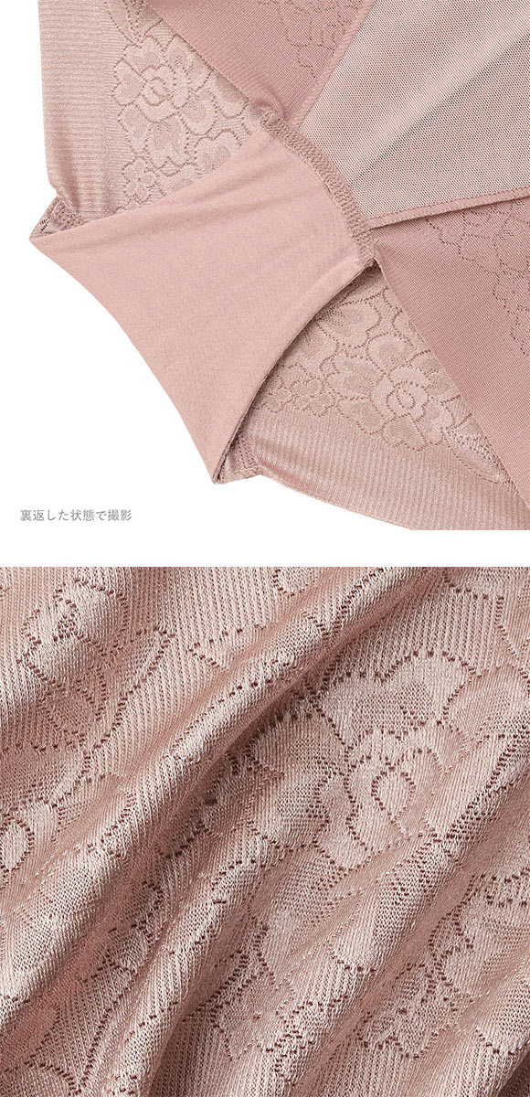 アツギ ATSUGI SLATTY スラッティ 花柄ジャガード ヘムショーツ ローライズ ローレッグタイプ お腹おさえ 単品