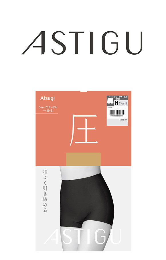 ASTIGU 圧 ショーツガードル 一分 ATSUGI