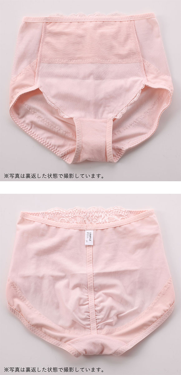 アツギ ATSUGI ダブルキレイ お腹おさえ ガードルショーツ 補正下着 深め ハイウエスト お腹押さえ ヒップアップ