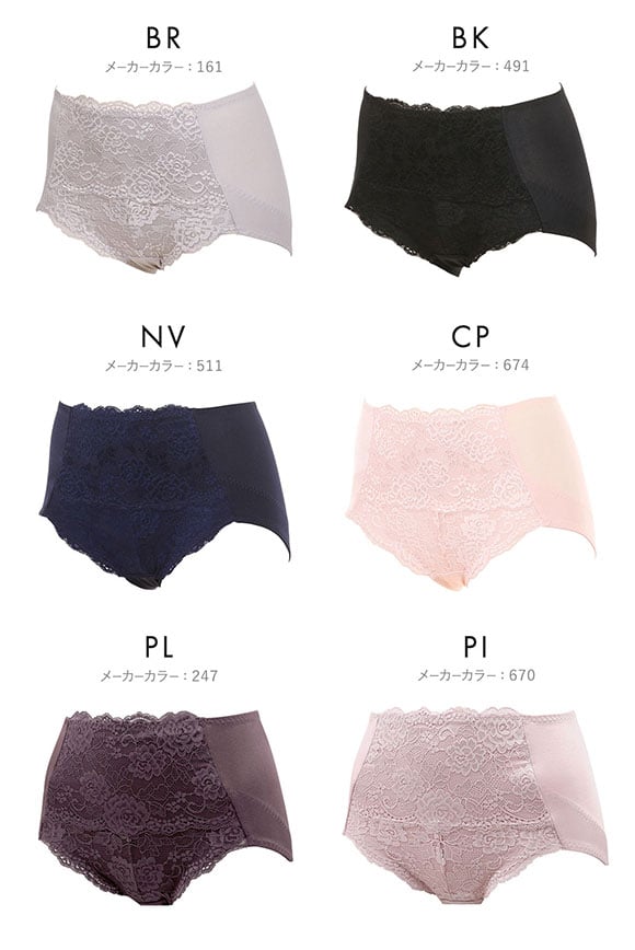 アツギ ATSUGI ダブルキレイ お腹おさえ ガードルショーツ 補正下着 深め ハイウエスト お腹押さえ ヒップアップ