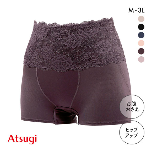 アツギ ATSUGI ダブルキレイ ガードルショーツ 1分丈 補正下着 深め ハイウエスト お腹押さえ ヒップアップ