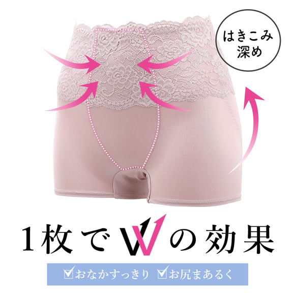 アツギ ATSUGI ダブルキレイ ガードルショーツ 1分丈 補正下着 深め ハイウエスト お腹押さえ ヒップアップ