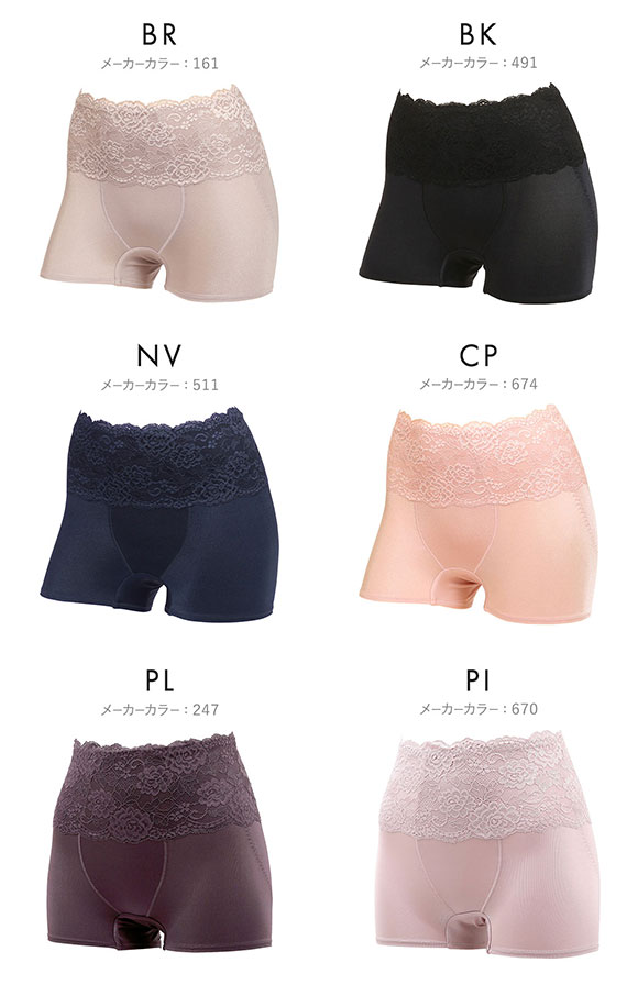 アツギ ATSUGI ダブルキレイ ガードルショーツ 1分丈 補正下着 深め ハイウエスト お腹押さえ ヒップアップ