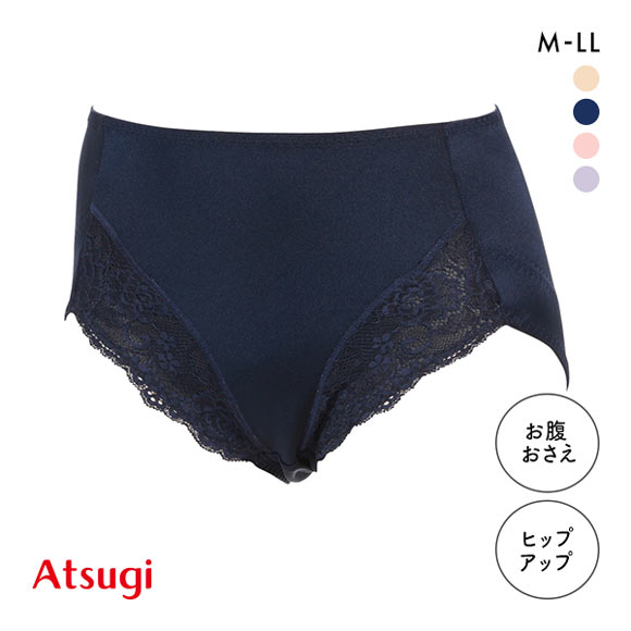 アツギ ATSUGI ダブルキレイ ガードルショーツ 幅広お腹おさえ ヒップアップ はきこみ深め 単品