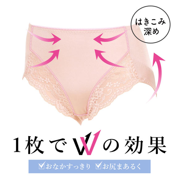 アツギ ATSUGI ダブルキレイ ガードルショーツ 幅広お腹おさえ ヒップアップ はきこみ深め 単品