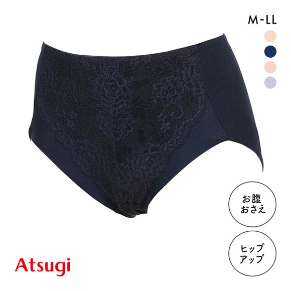 アツギ ATSUGI ダブルキレイ ガードルショーツ お腹おさえ ヒップアップ はきこみ深め 足ぐり折返し 単品