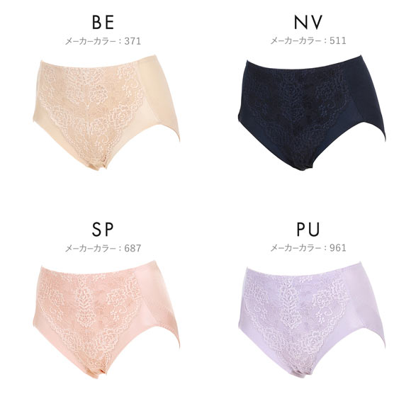 アツギ ATSUGI ダブルキレイ ガードルショーツ お腹おさえ ヒップアップ はきこみ深め 足ぐり折返し 単品