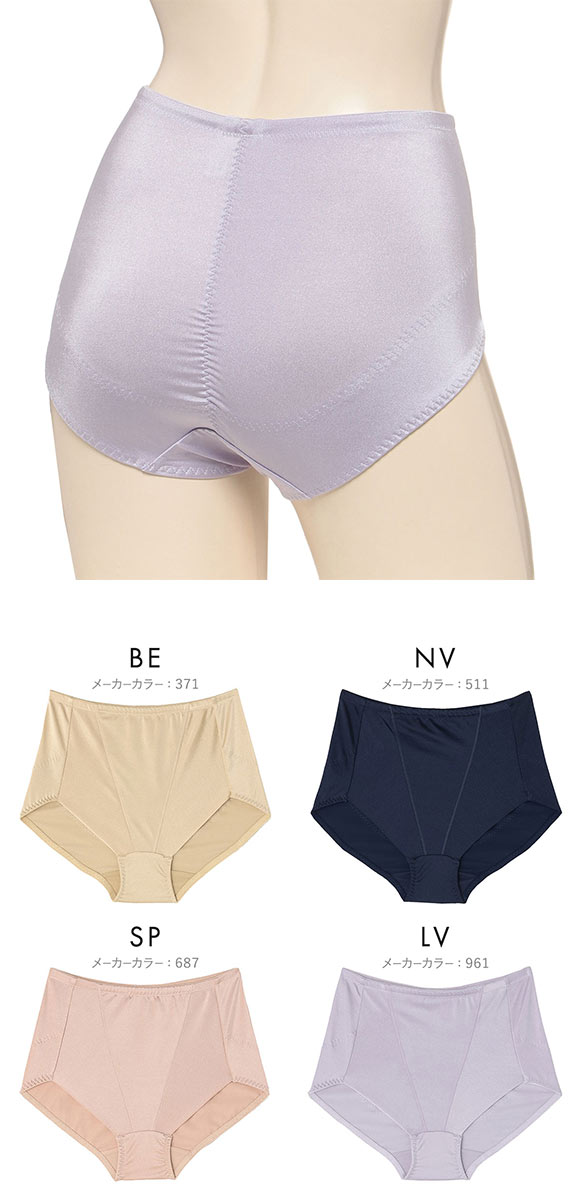 アツギ ダブルキレイ ショーツ ATSUGI