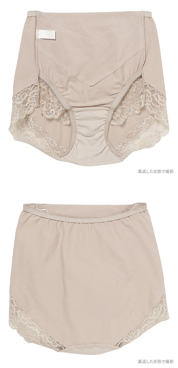 アツギ ショーツ 3Dカバー 綿95％ 深ばき お腹おさえ お尻すっぽり 包みこむ ATSUGI