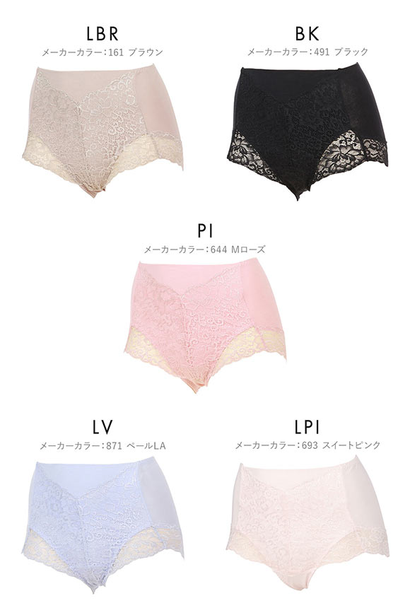 アツギ ショーツ 3Dカバー 綿95％ 深ばき お腹おさえ お尻すっぽり 包みこむ ATSUGI