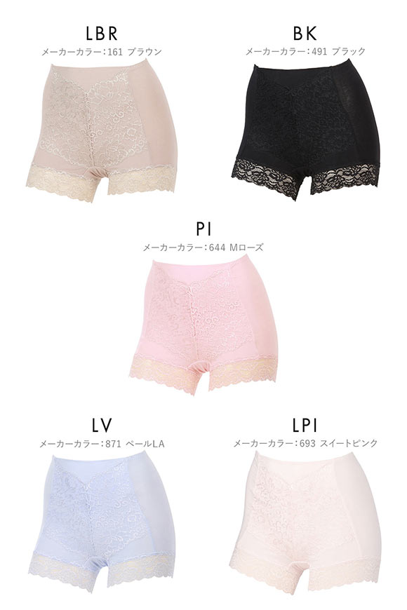 アツギ ATSUGI 3Dカバー ショーツ 1分丈 綿95％ 深ばき お腹おさえ お尻すっぽり 包みこむ 3L 4L 大きいサイズ 単品