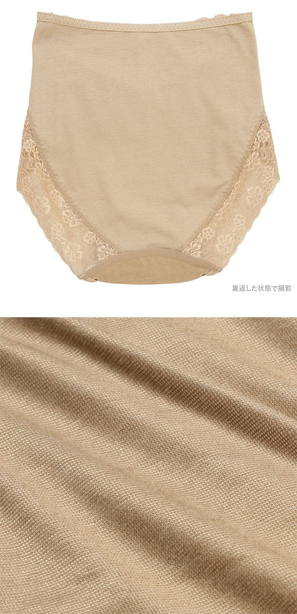 アツギ ATSUGI 3Dカバー ショーツ 深ばき お腹おさえ 綿混 光沢フライス 単品