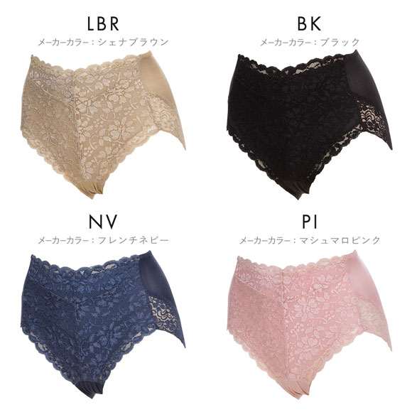 アツギ ATSUGI 3Dカバー ショーツ 深ばき お腹おさえ 綿混 光沢フライス 単品