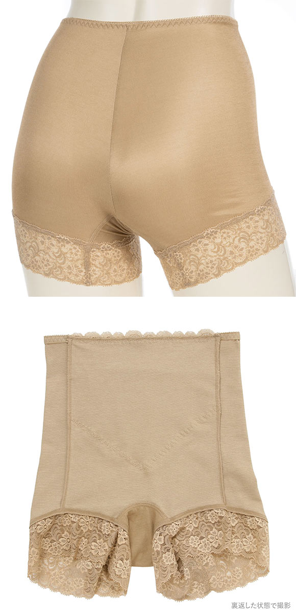 アツギ ATSUGI 3Dカバー ショーツ 1分丈 深ばき 深め お腹おさえ 綿混 光沢フライス 単品