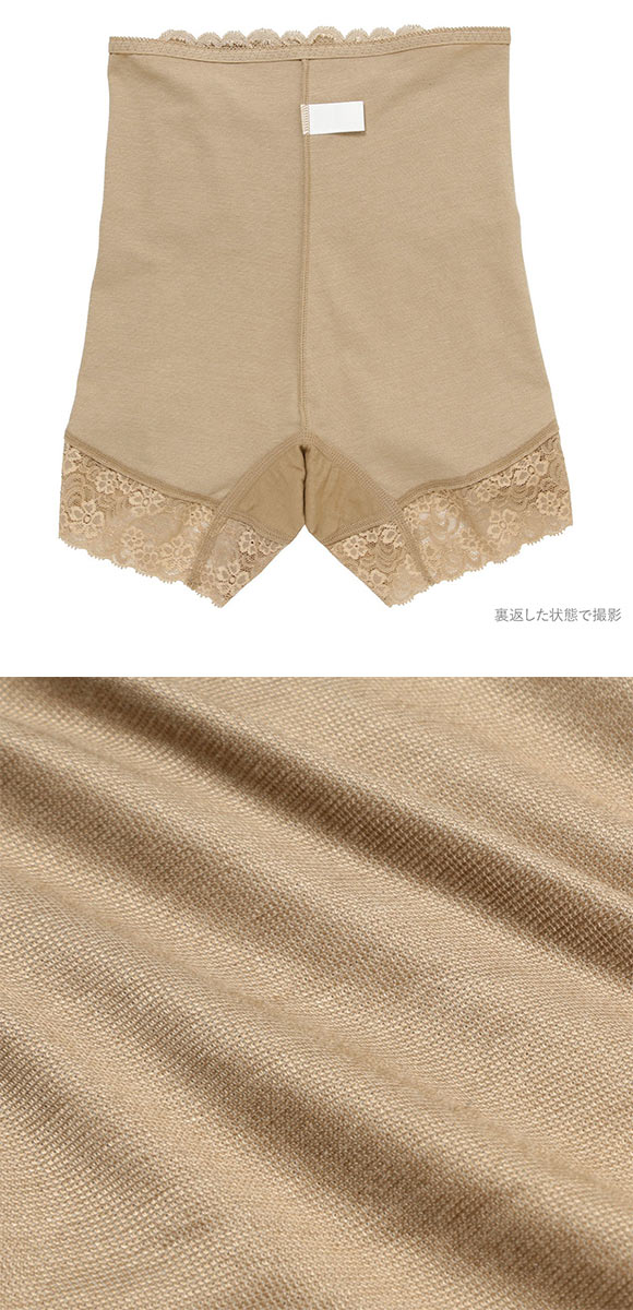 アツギ ATSUGI 3Dカバー ショーツ 1分丈 深ばき 深め お腹おさえ 綿混 光沢フライス 単品
