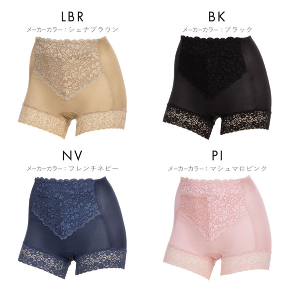 アツギ ATSUGI 3Dカバー ショーツ 1分丈 深ばき 深め お腹おさえ 綿混 光沢フライス 単品