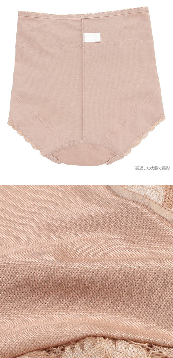アツギ ATSUGI 3Dカバー ショーツ 深ばき お腹おさえ 綿混 光沢フライス ヒップアップ 単品