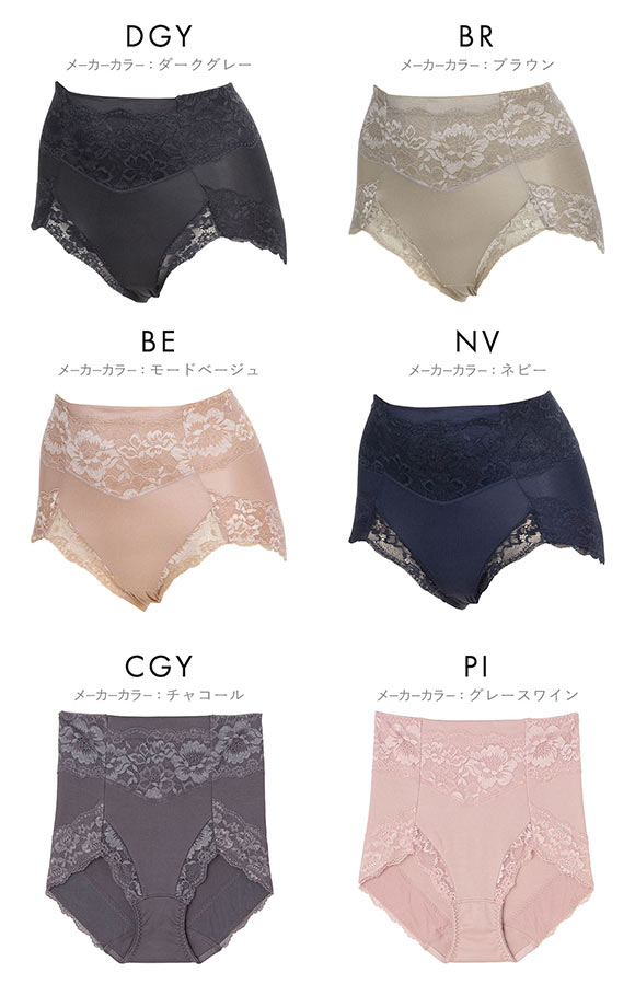 アツギ ATSUGI 3Dカバー ショーツ 深ばき お腹おさえ 綿混 光沢フライス ヒップアップ 単品