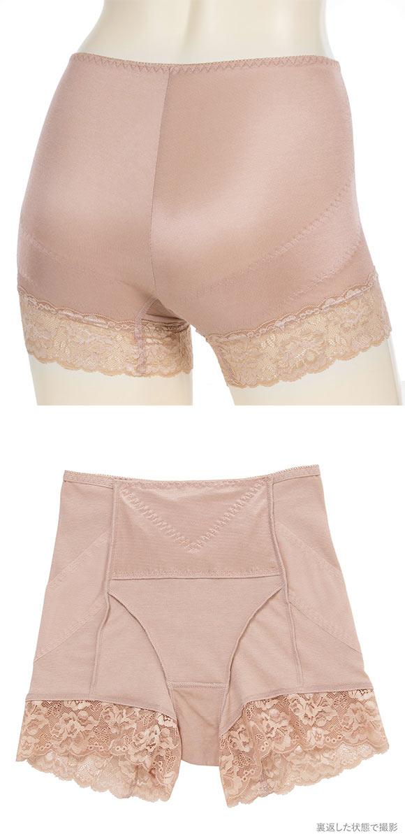 アツギ ATSUGI 3Dカバー ショーツ 1分丈 深ばき お腹おさえ 綿混 光沢フライス 単品