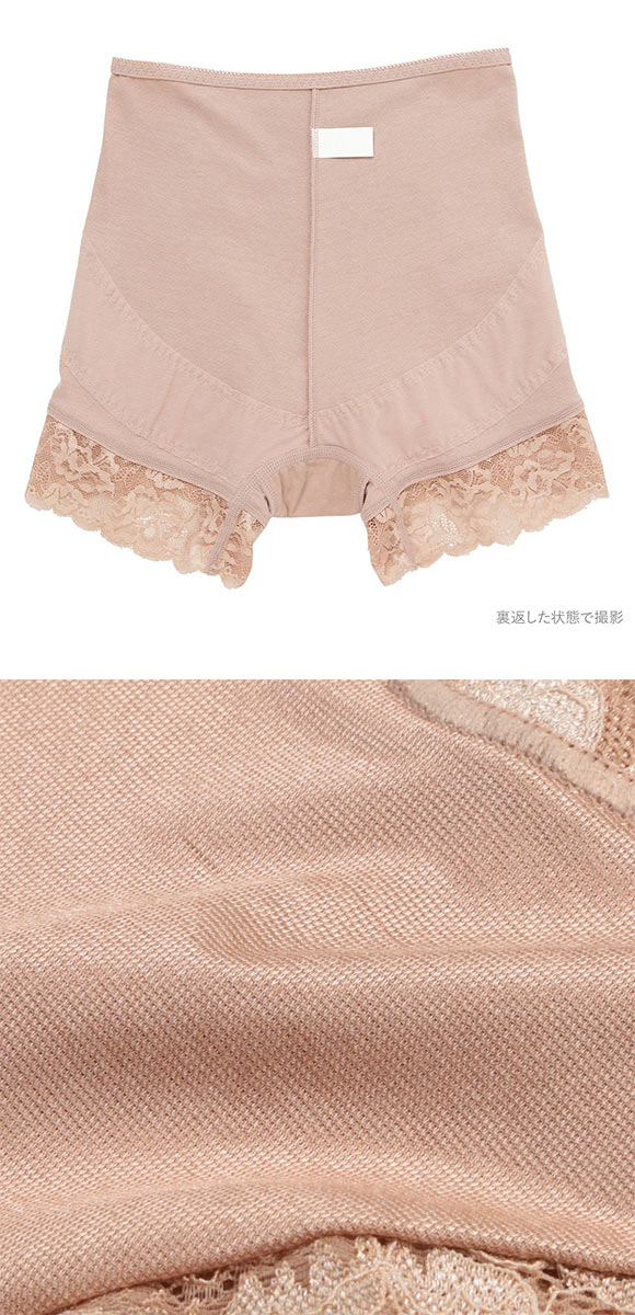 アツギ ATSUGI 3Dカバー ショーツ 1分丈 深ばき お腹おさえ 綿混 光沢フライス 単品