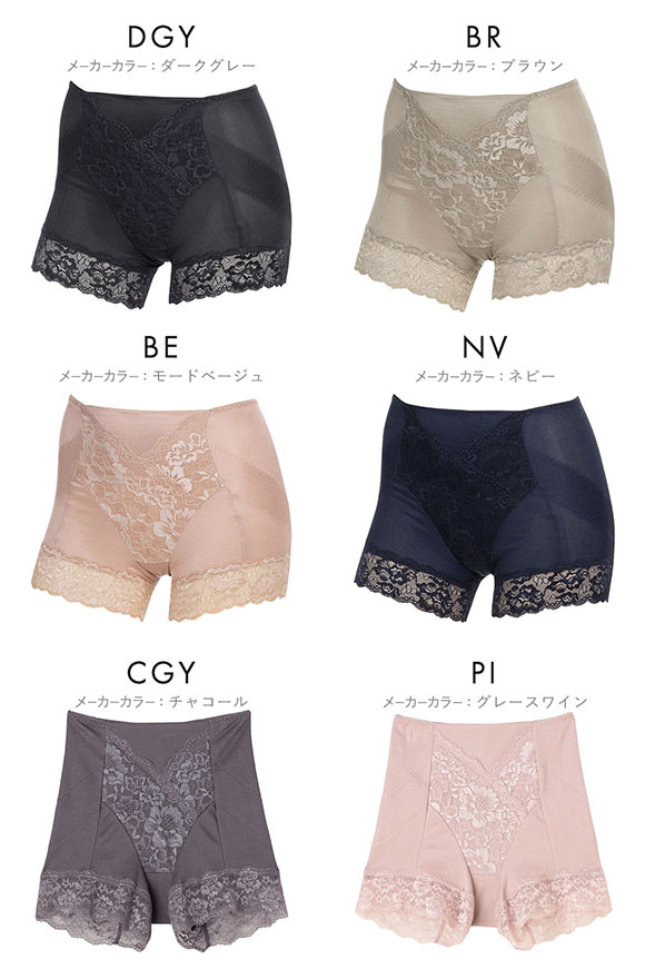 アツギ ATSUGI 3Dカバー ショーツ 1分丈 深ばき お腹おさえ 綿混 光沢フライス 単品