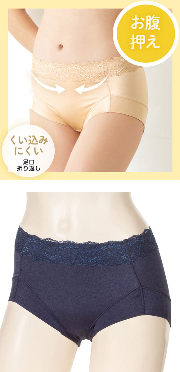 アツギ ATSUGI ナチュラリフト ペアショーツ スタンダード お腹おさえ 足口折り返し 単品