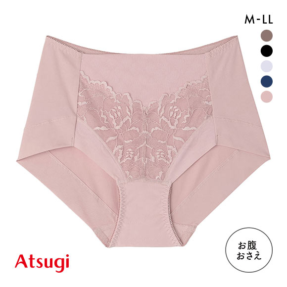 アツギ ATSUGI ナチュラリフト ペアショーツ スタンダード お腹おさえ 食い込みにくい 段差レス 単品