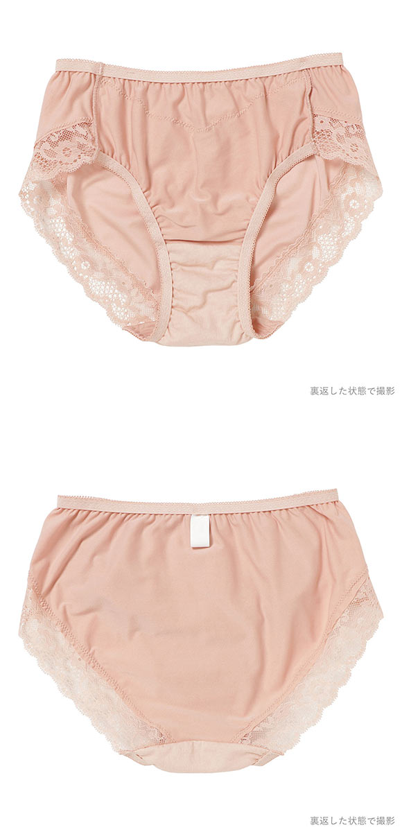 アツギ ATSUGI イーセレクト e-select 背中すっきりアンダーメッシュブラ コーディネート ショーツ スタンダード レース 単品