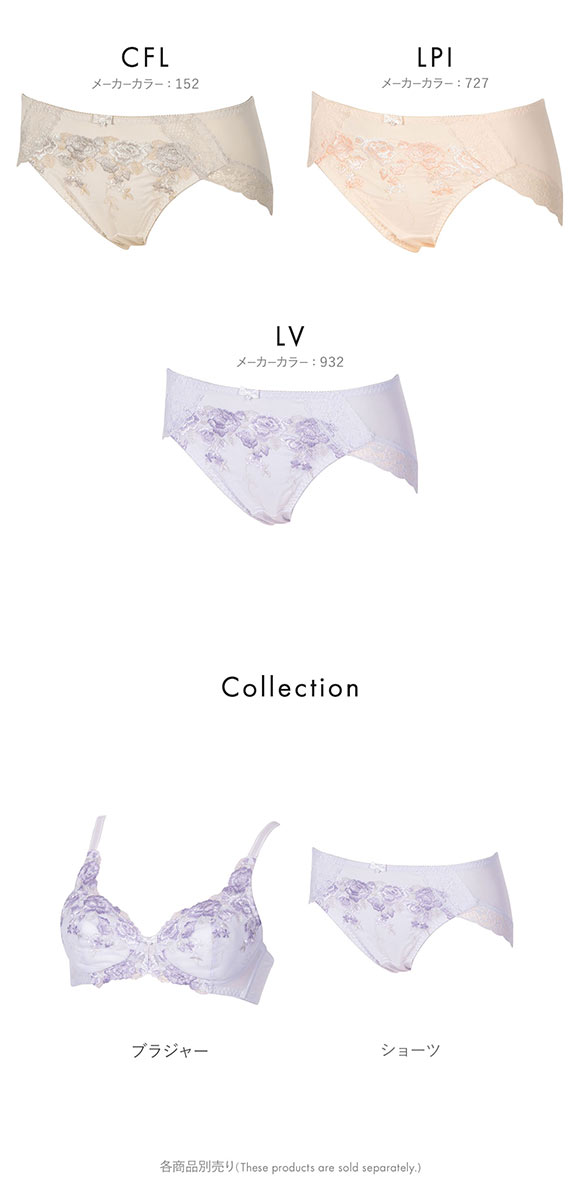 アツギ ATSUGI イーセレクト e-select ペアショーツ スタンダード M L LL 大きいサイズ 単品