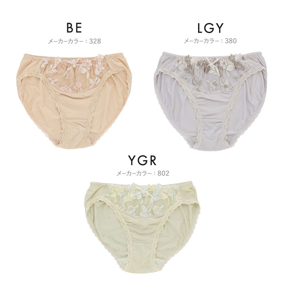 アツギ イーセレクト コーディネート ショーツ パンツ 大きいサイズ ATSUGI