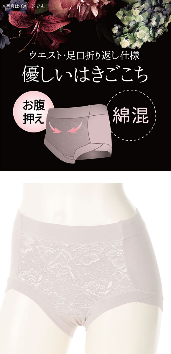 アツギ ATSUGI はだつつみ 肌包み やわらか ノーマル ショーツ 単品