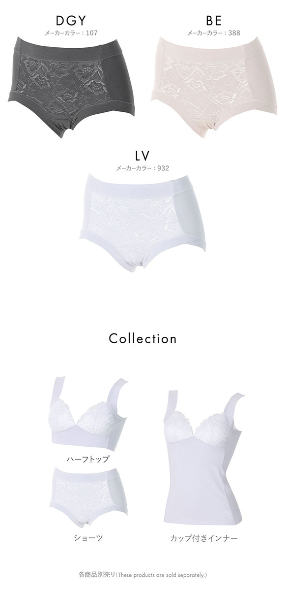 アツギ ATSUGI はだつつみ 肌包み やわらか ノーマル ショーツ 単品