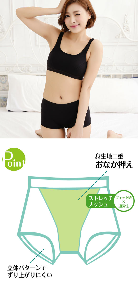 アツギ ATSUGI クリアビューティ アクティブ 大人のスポパン　スポーツタイプ　ペアパンツ