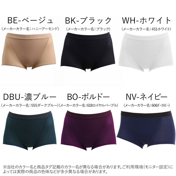 アツギ ATSUGI クリアビューティ アクティブ 大人のスポパン　スポーツタイプ　ペアパンツ