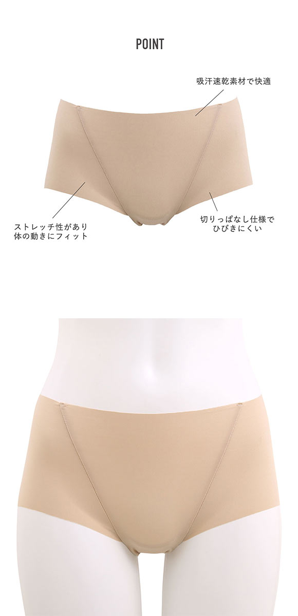 アツギ ATSUGI クリアビューティアクティブ フリーカットショーツ ヨガ ランニング ゴルフ