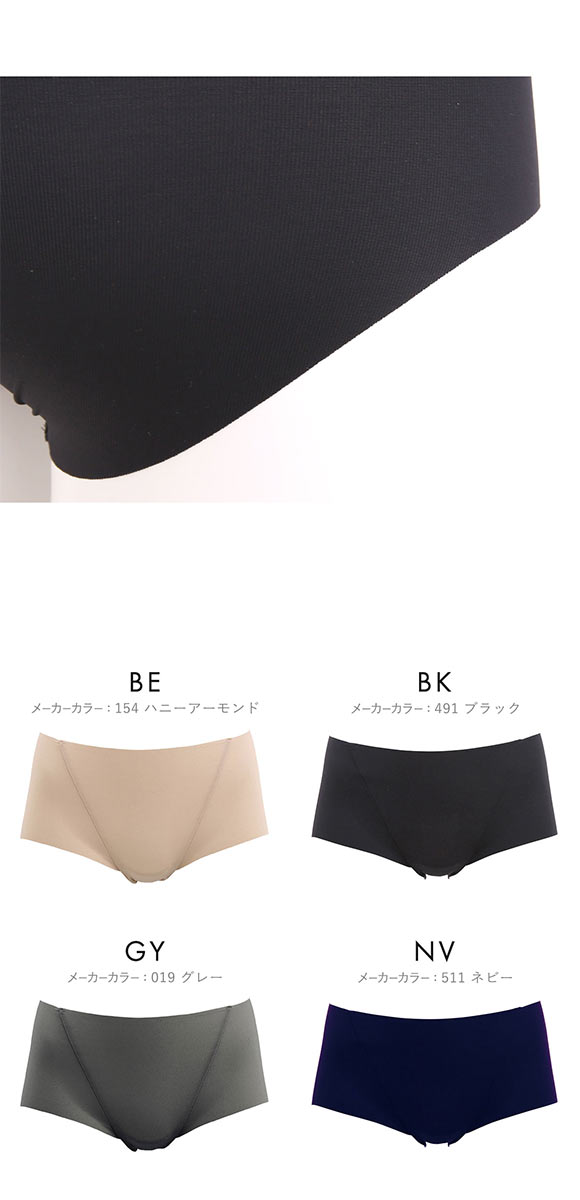 アツギ ATSUGI クリアビューティアクティブ フリーカットショーツ ヨガ ランニング ゴルフ