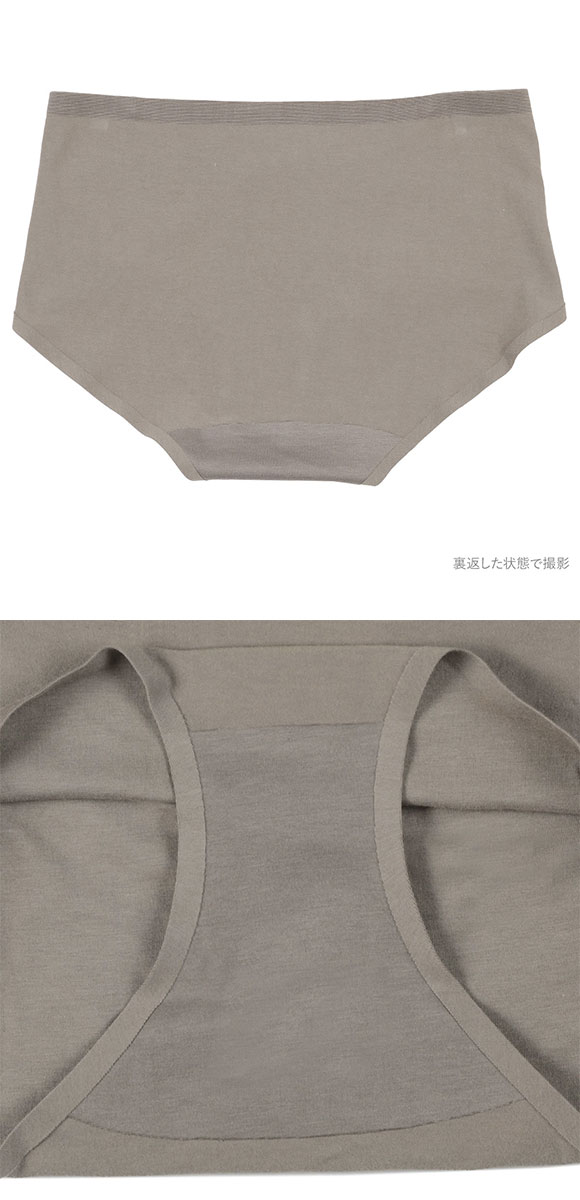 アツギ ATSUGI ヌードメイク NUDE Make やわらかショーツ スタンダード 単品