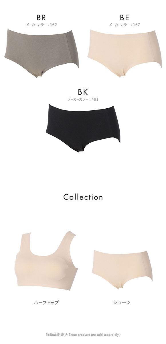 アツギ ATSUGI ヌードメイク NUDE Make やわらかショーツ スタンダード 単品