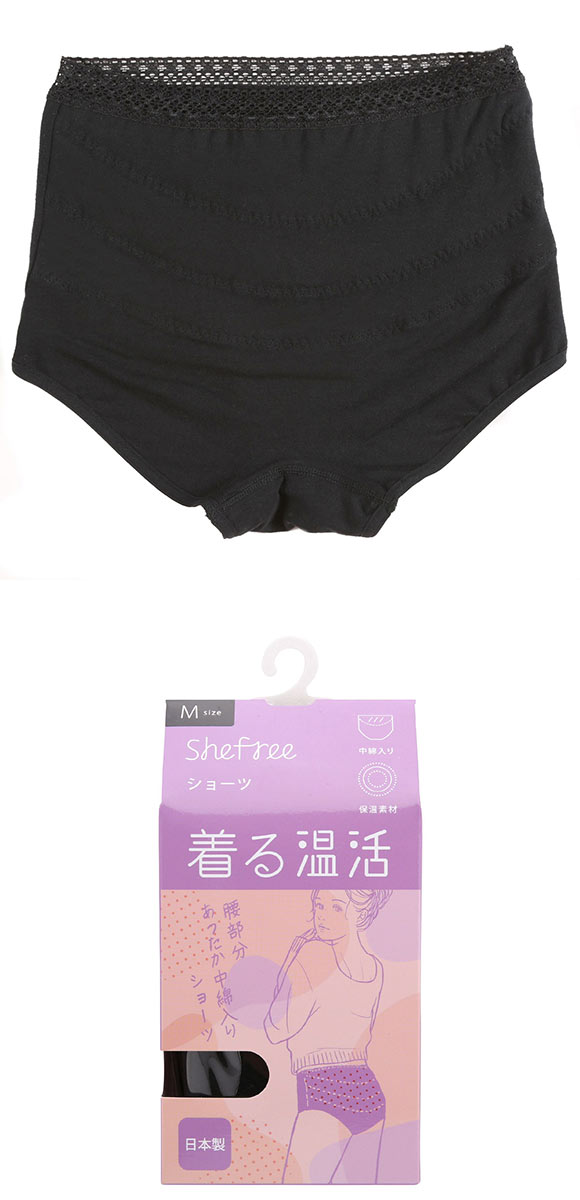 アツギ ATSUGI Shefree 着る温活 腰あったか 中綿入り ショーツ 日本製 単品